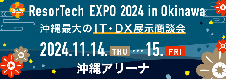 RESORTECH EXPO 2024